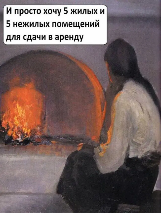 Среда близко... Дичка не кисло