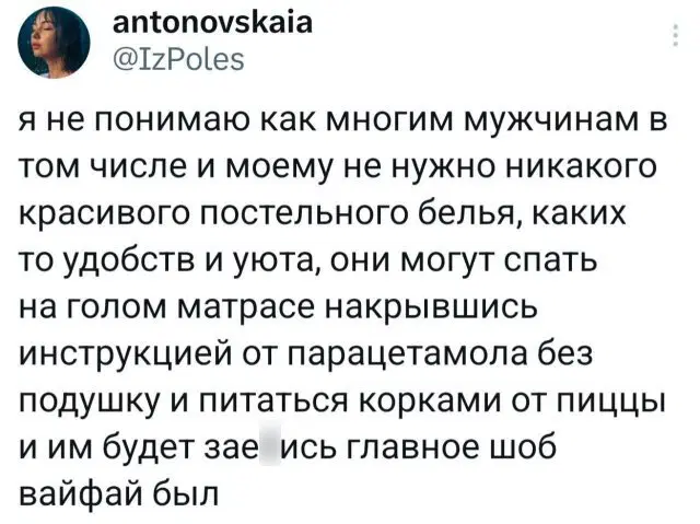 Среда близко... Дичка не кисло