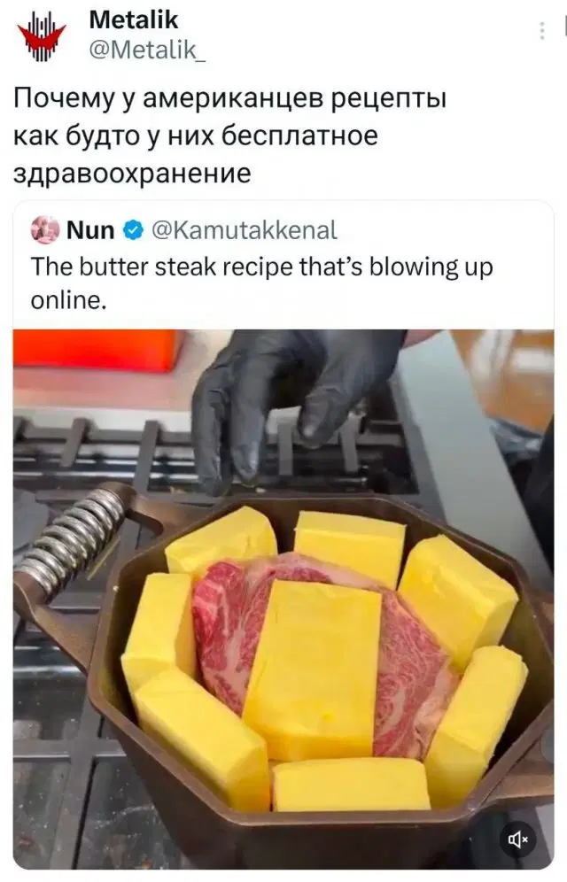 Среда близко... Дичка не кисло