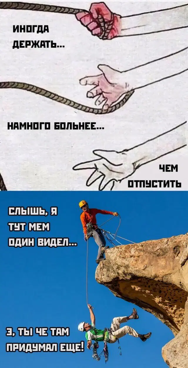 Среда близко... Дичка не кисло