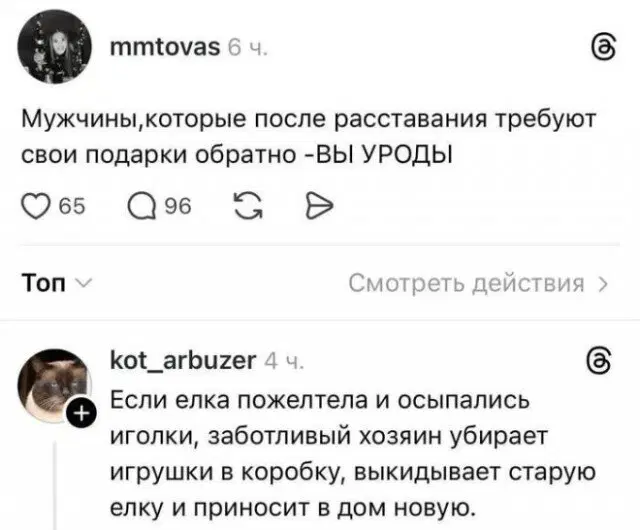 Среда близко... Дичка не кисло