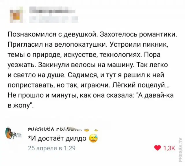 Среда близко... Дичка не кисло