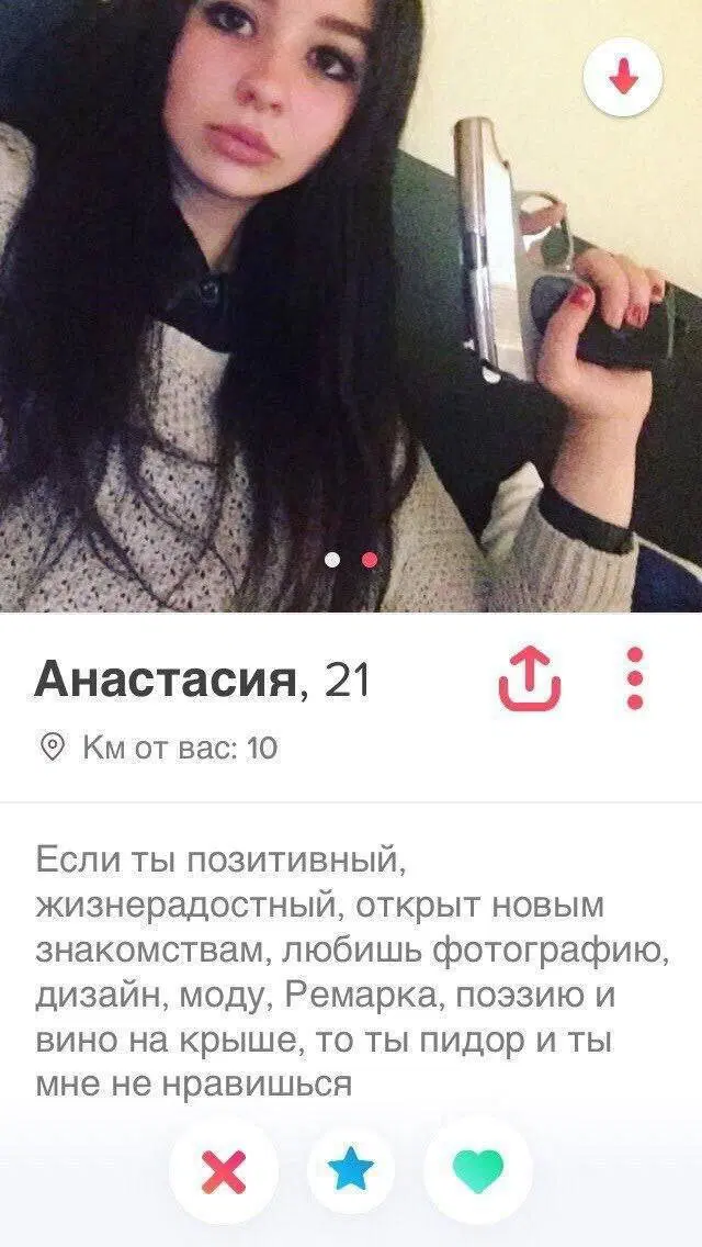 Среда близко... Дичка не кисло