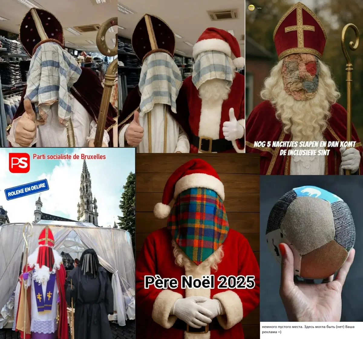 Коллаж сделан мной в Paint