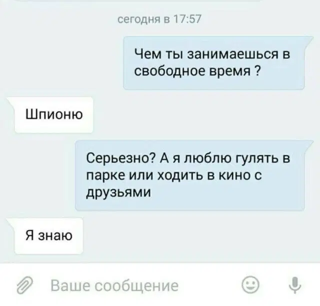 Дичка среда помоги мне а?