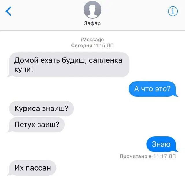Дичка среда помоги мне а?