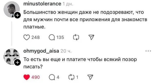 Дичка среда помоги мне а?