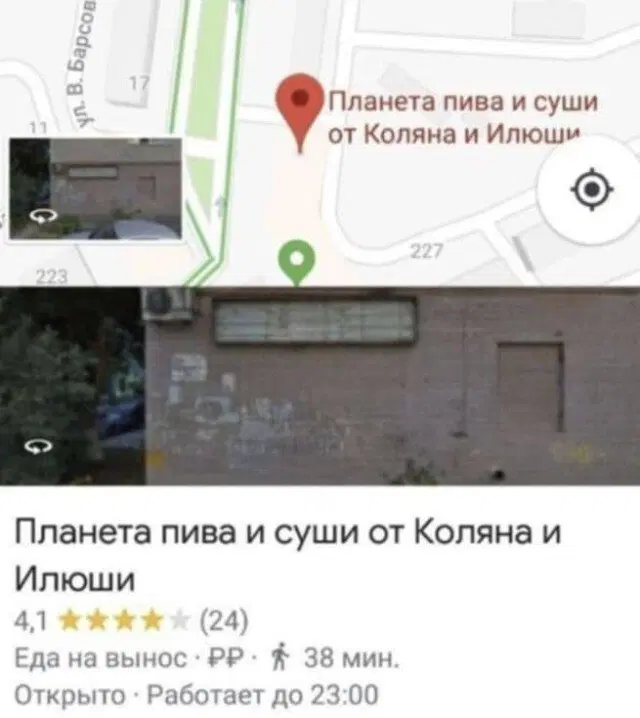 Дичка среда помоги мне а?