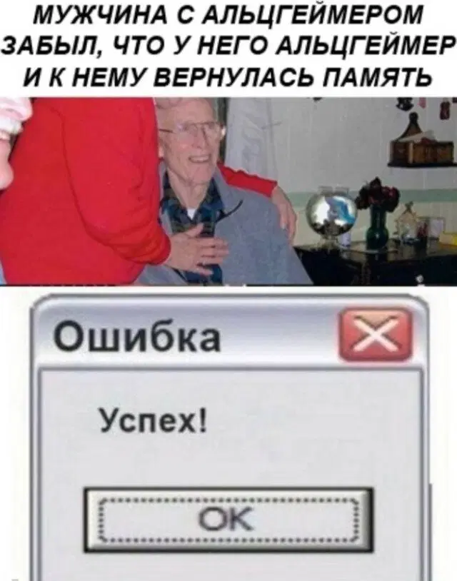 Дичка среда помоги мне а?