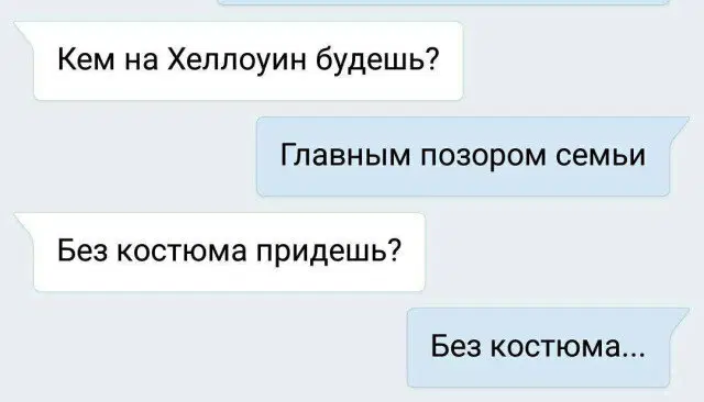 Дичка среда помоги мне а?