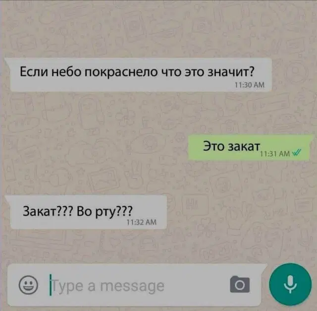 Дичка среда помоги мне а?