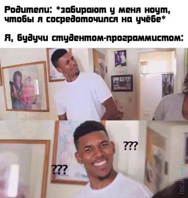 Дичка среда помоги мне а?