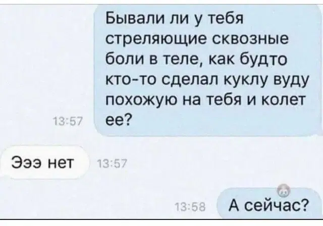 Дичка среда помоги мне а?