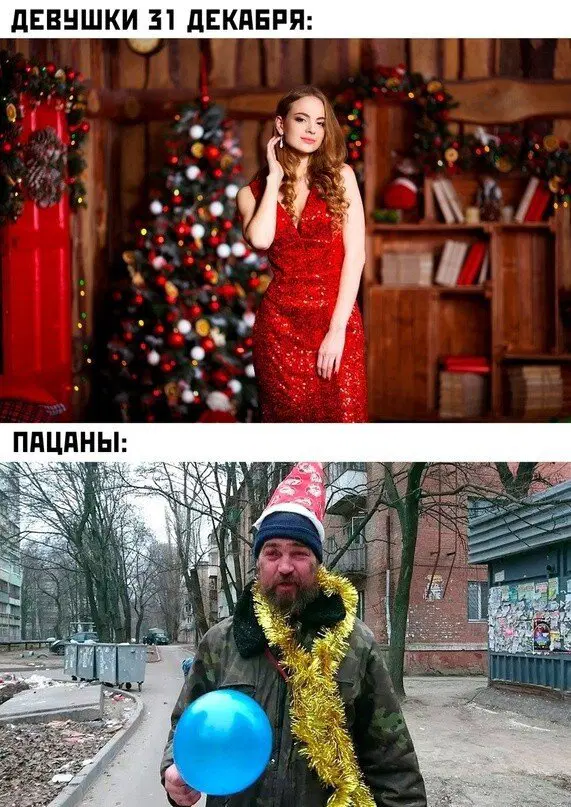 Дичка среда помоги мне а?