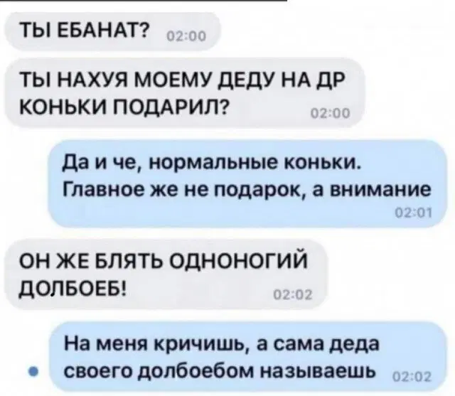 Дичка среда помоги мне а?