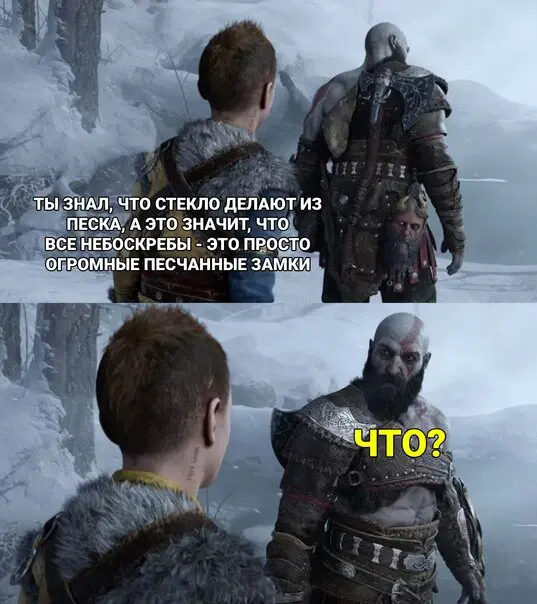 Дичка среда помоги мне а?