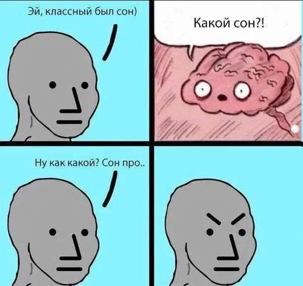 Дичка среда помоги мне а?