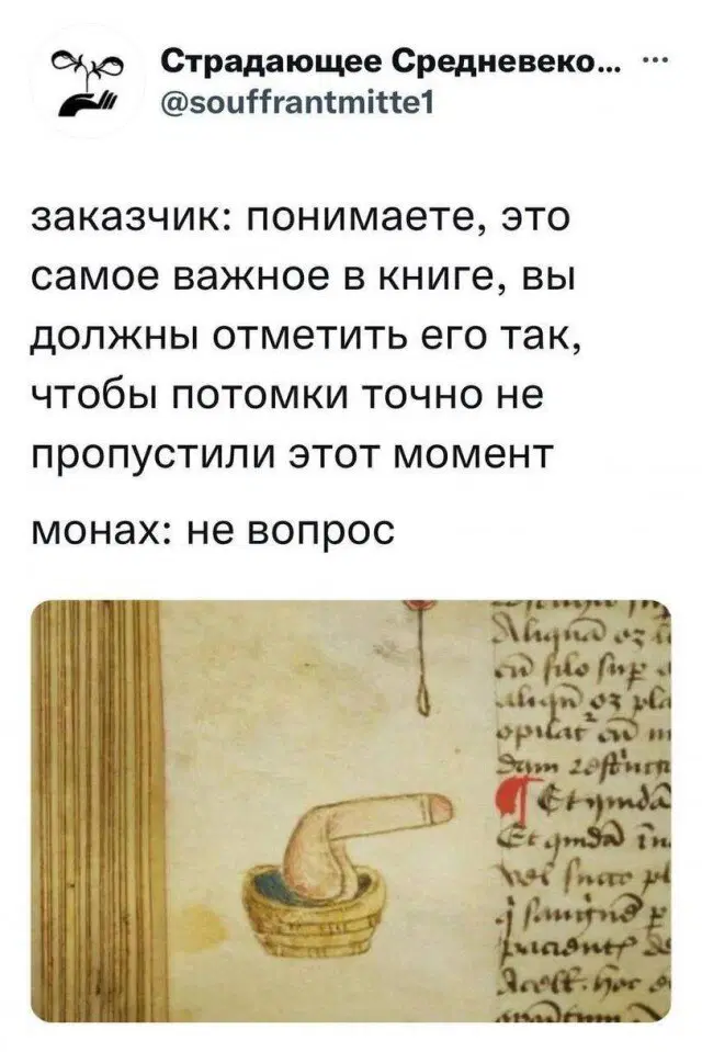 Дичка среда помоги мне а?