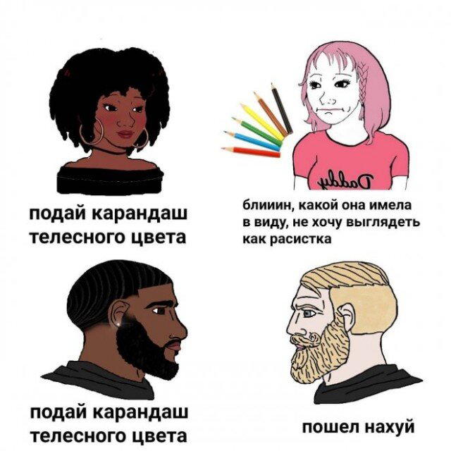 Среда и без дичи?