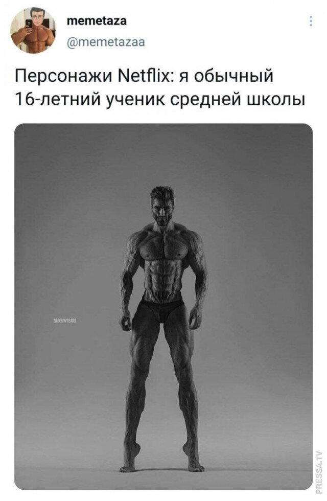 Среда и без дичи?