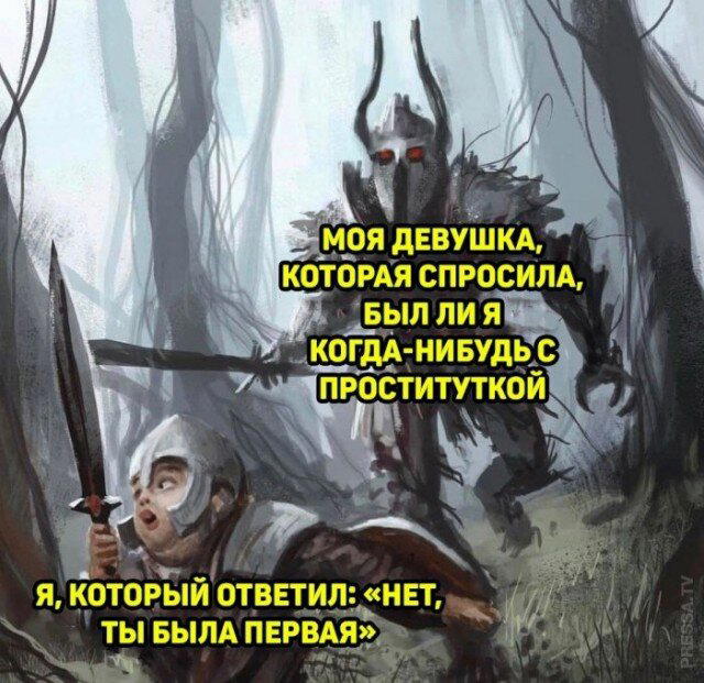 Среда и без дичи?