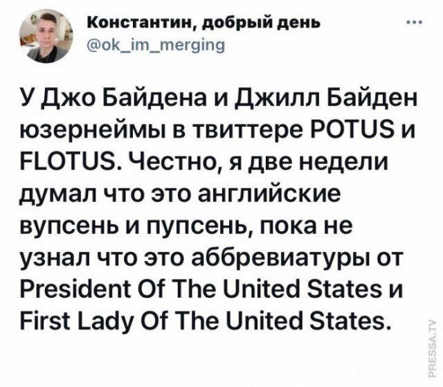 Среда и без дичи?