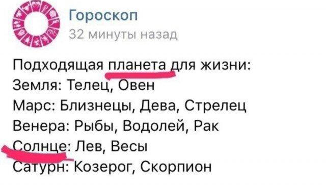 Среда и без дичи?