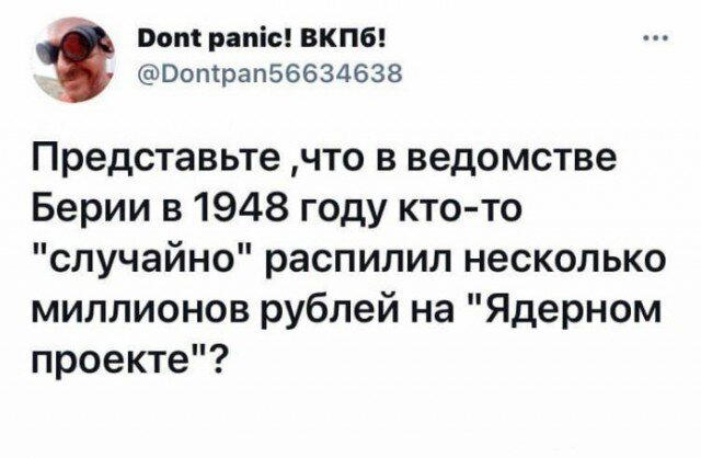 Среда и без дичи?