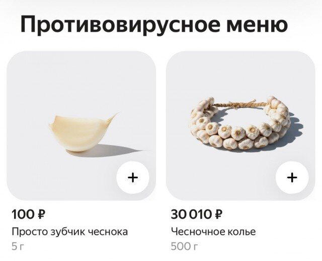 Среда и без дичи?