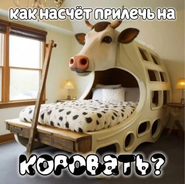 Среда и без дичи?