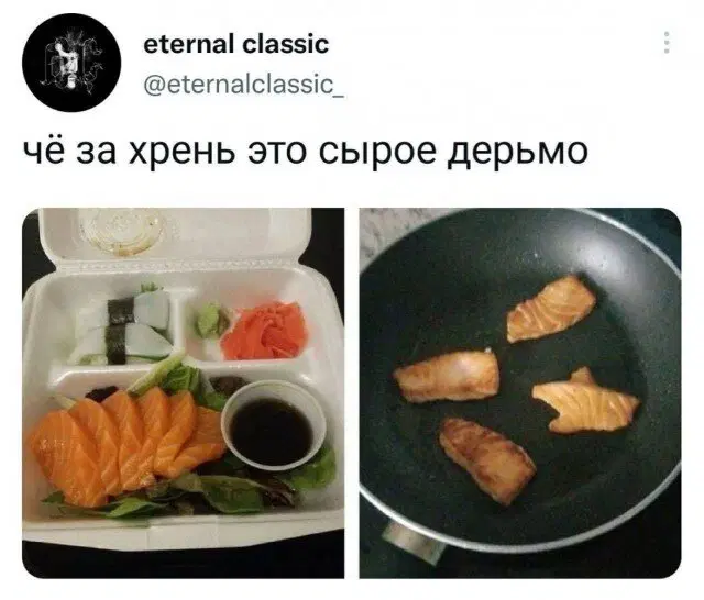 Среда и без дичи?