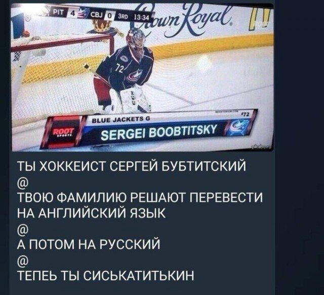 Среда и без дичи?