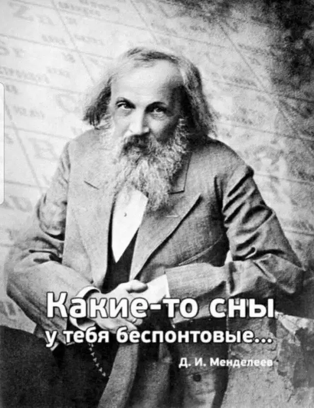 Среда и без дичи?