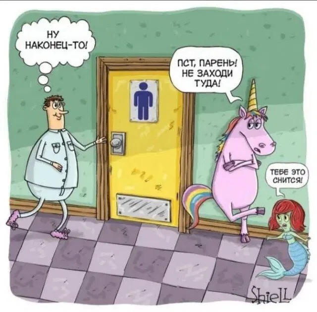 Среда и без дичи?