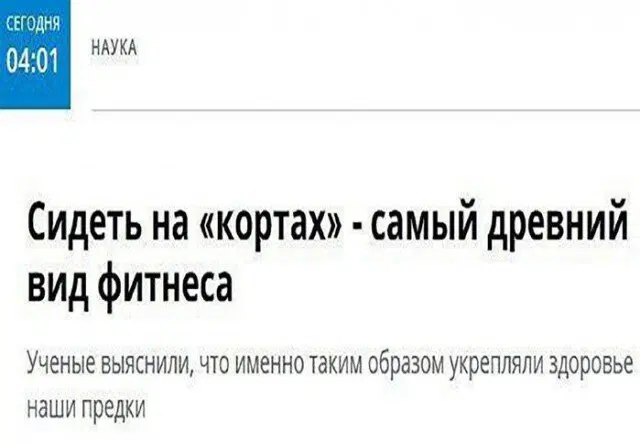 Среда и без дичи?