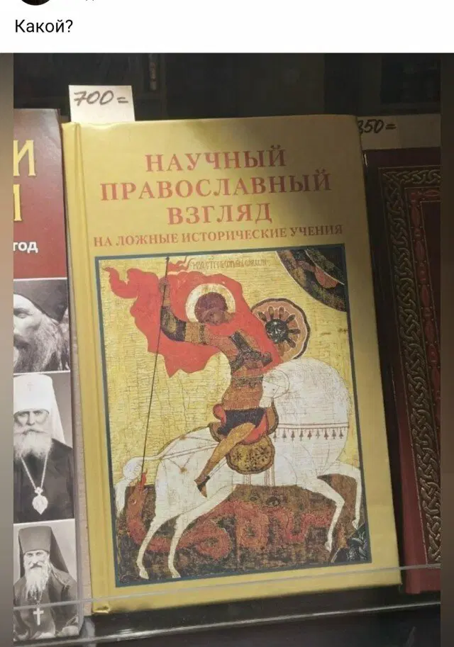 Среда и без дичи?