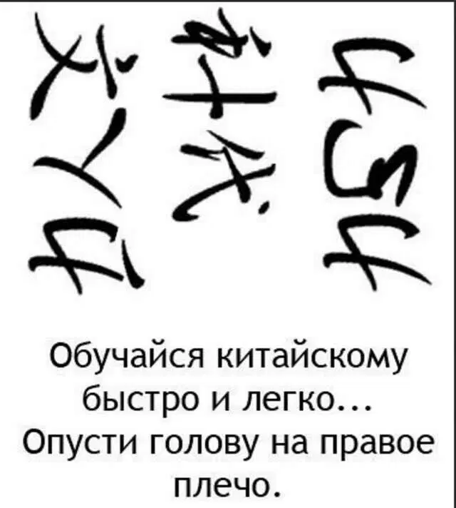 Среда и без дичи?