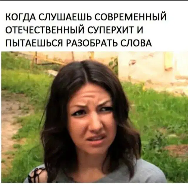 Дичко на четвертый день