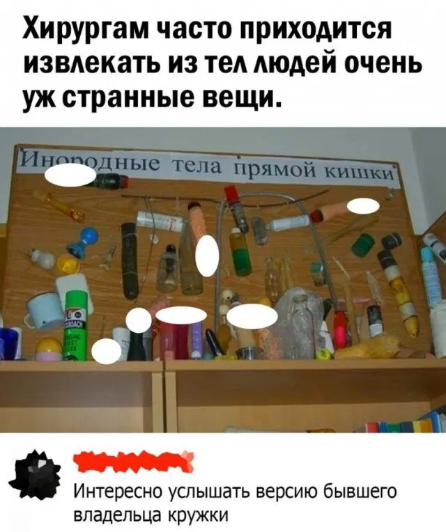А как еще нищие могут спрятать выручку!