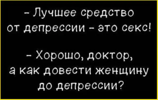 Дичко на четвертый день