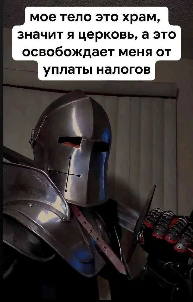 Дичко на четвертый день