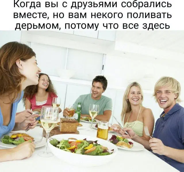 Дичко на четвертый день