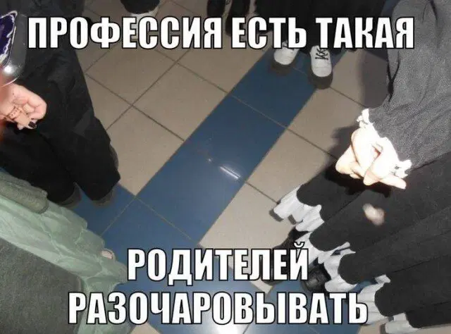 Дичко на четвертый день