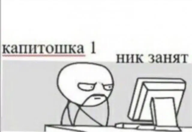 Дичко на четвертый день