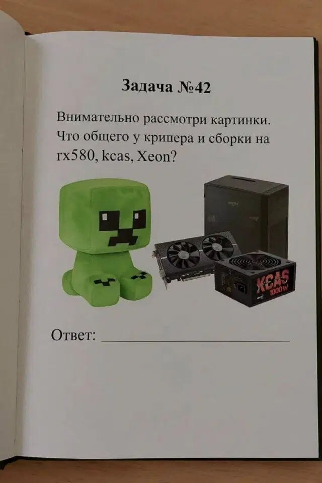 Дичко на четвертый день