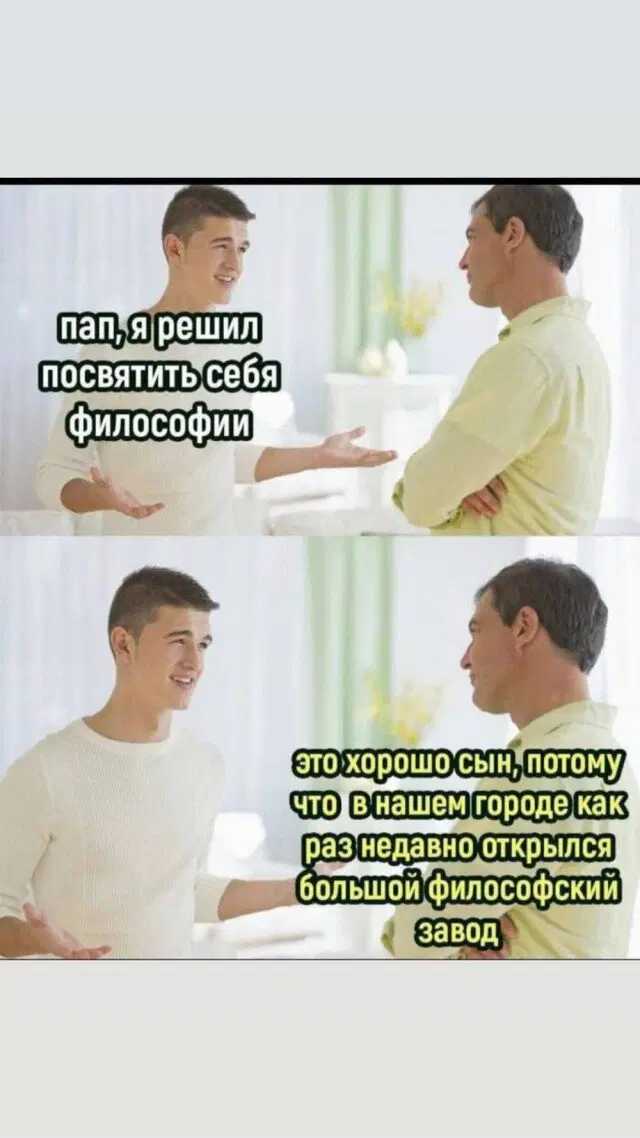 Дичко на четвертый день