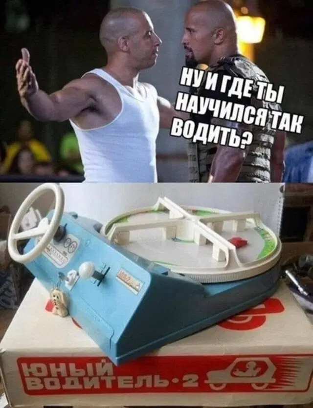 Дичко на четвертый день