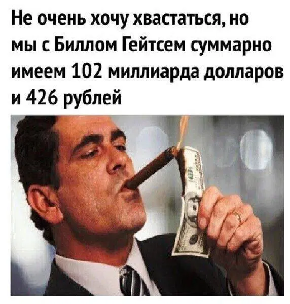 Дичко на четвертый день