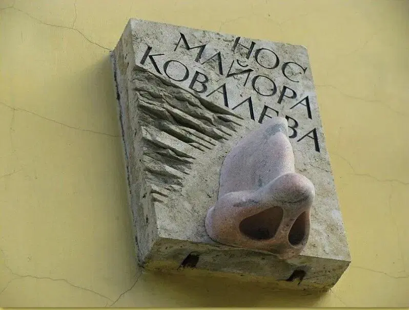 Нос майора Ковалёва