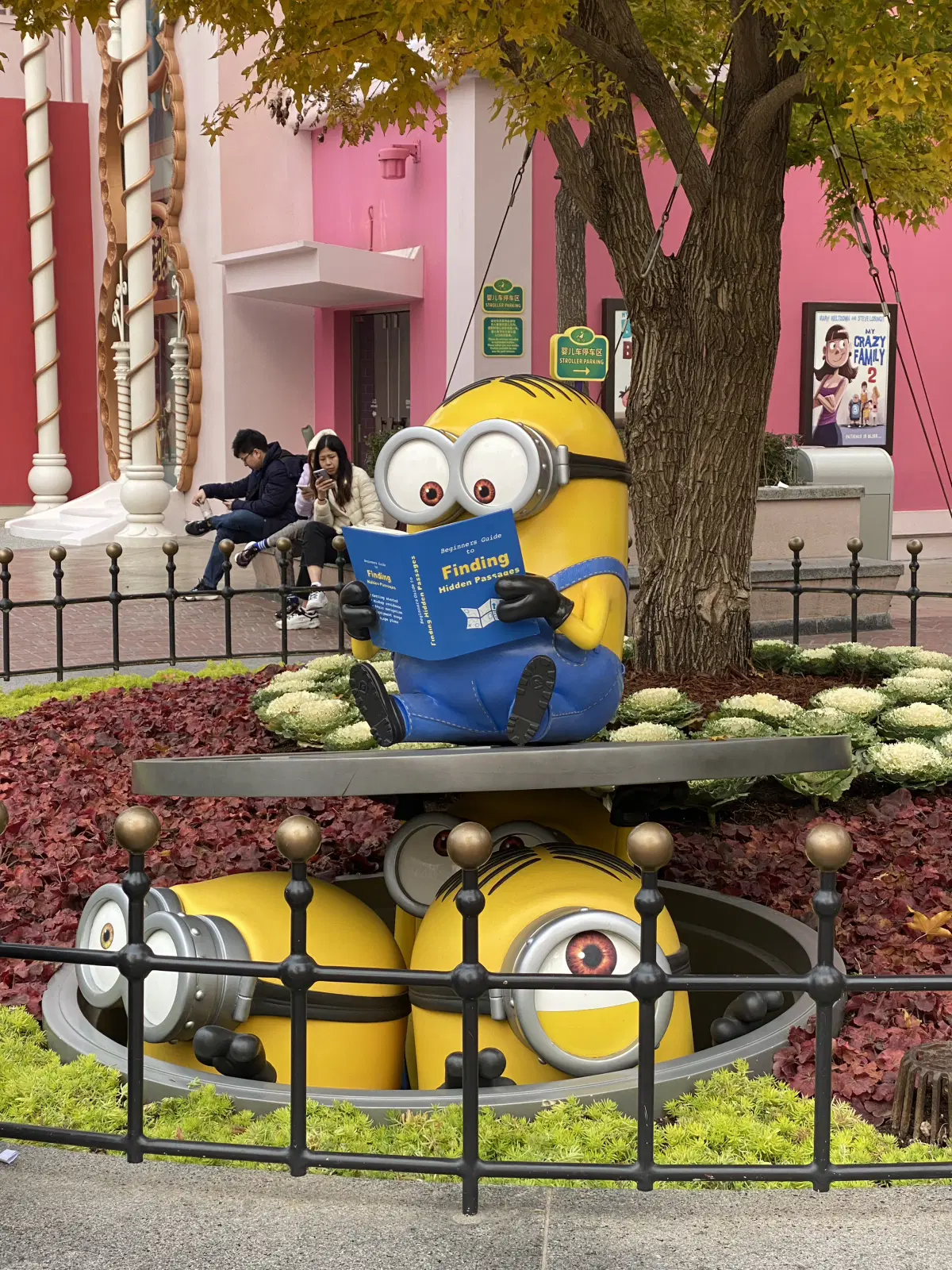 Китай. Юниврсал Студио. 2025 год.